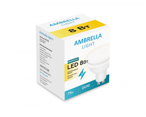 Лампа светодиодная Ambrella Present 2 8Вт 3000K 207793