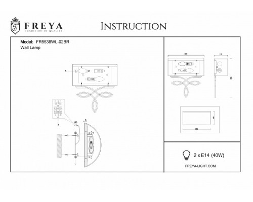 Накладной светильник Freya Teona FR5538WL-02BR