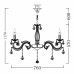 Подвесная люстра Maytoni Bronze 4 ARM245-08-W