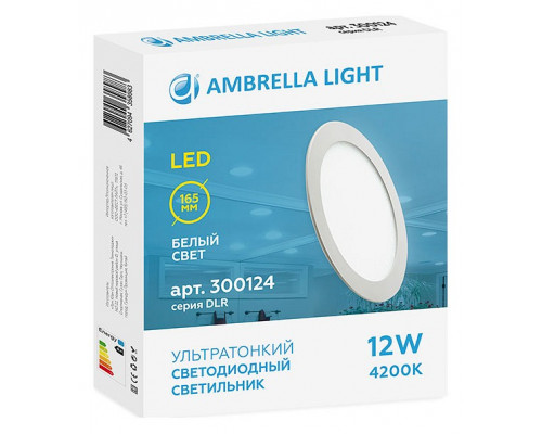 Встраиваемый светильник Ambrella Downlight 300124