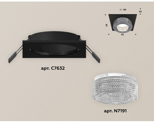 Встраиваемый светильник Ambrella Xc6320 XC7632020