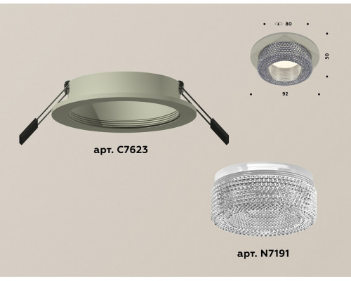 Встраиваемый светильник Ambrella Xc6230 XC7623020