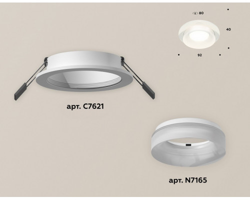 Встраиваемый светильник Ambrella Xc621 1 XC7621044