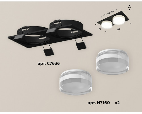 Встраиваемый светильник Ambrella Xc636 1 XC7636043