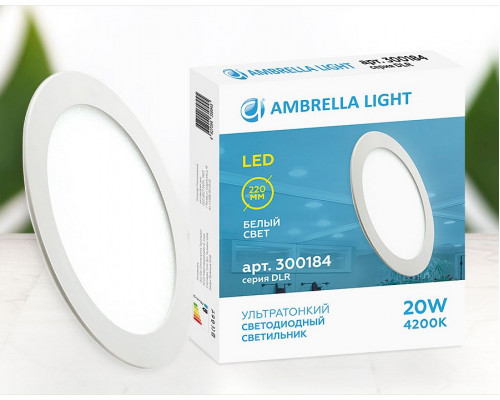 Встраиваемый светильник Ambrella Downlight 300184