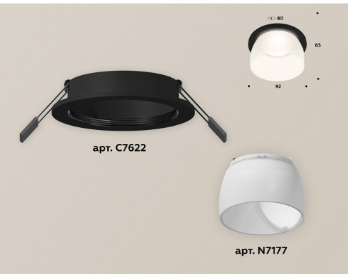 Встраиваемый светильник Ambrella Xc622 XC7622047