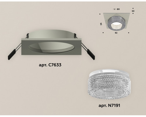 Встраиваемый светильник Ambrella Xc6330 XC7633020