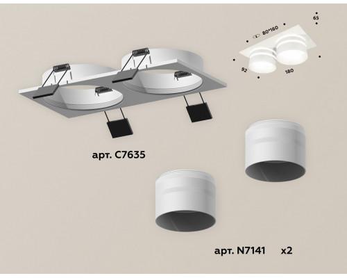 Встраиваемый светильник Ambrella Xc635 1 XC7635042