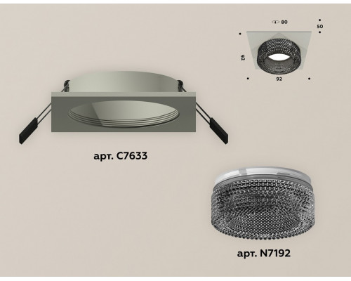Встраиваемый светильник Ambrella Xc6330 XC7633021